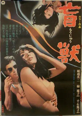 电影：寻梦环游记