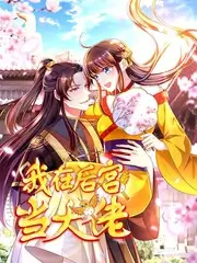综艺：做家务的男人