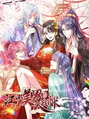 综艺：妻子的浪漫旅行